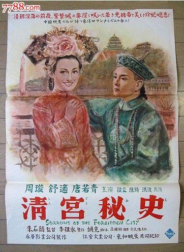 办假工商银行定期存款单